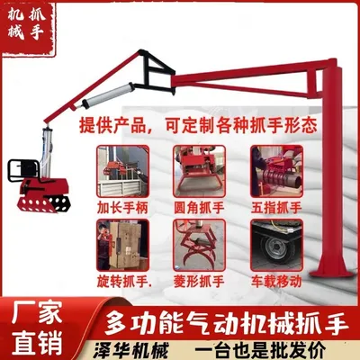 沙田区雄克卡盘爪schunk机械抓手303542PZN-plus 100-1-IS汰慷秒报价