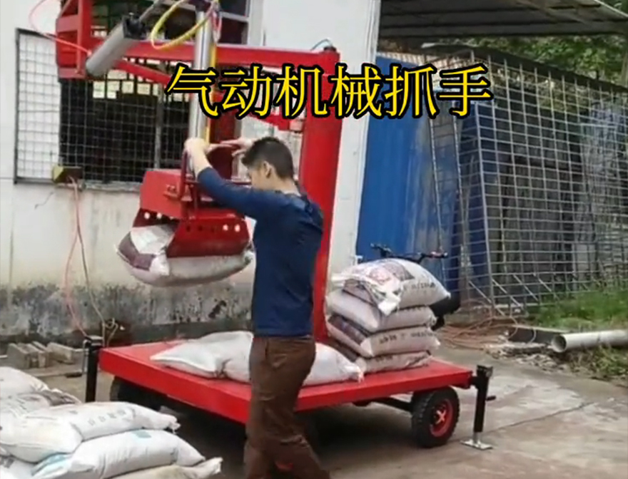 沙田区机械抓手装卸水泥神器机械抓手甘蔗毛竹抓价格沙田区气动助力机械臂码垛卸货神器处理